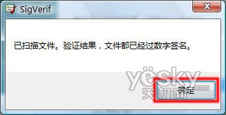 Windows Vista²鿴ļǩ֤4