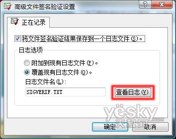 Windows Vista²鿴ļǩ֤5