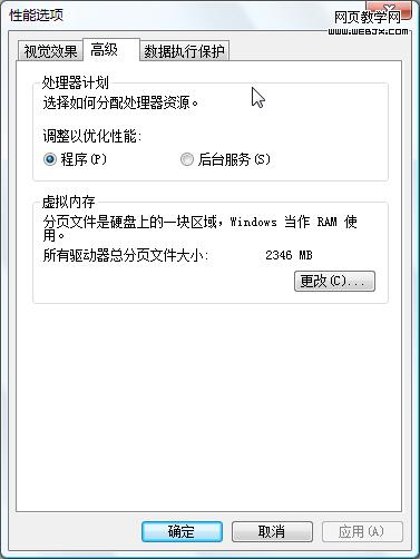 趨Win7ڴ дٶ