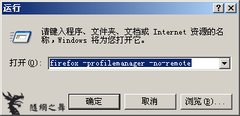 WindowsFirefox2Firefox3