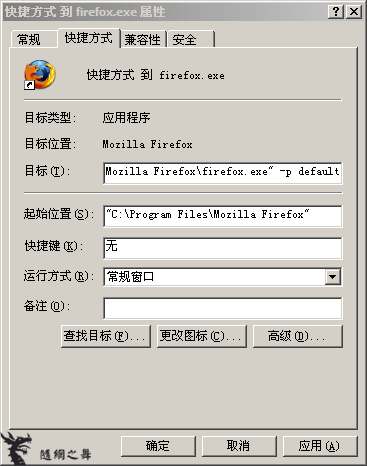 WindowsFirefox2Firefox3