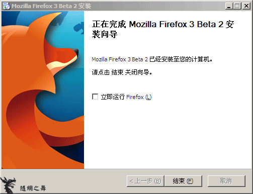 WindowsFirefox2Firefox3