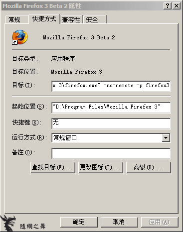 WindowsFirefox2Firefox3