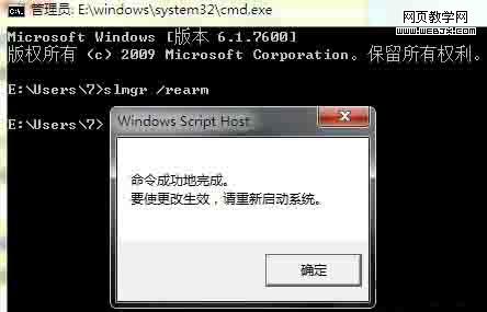 Windows7װ0XC004F061