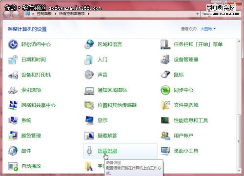 Windows 7ʶ˵51գ