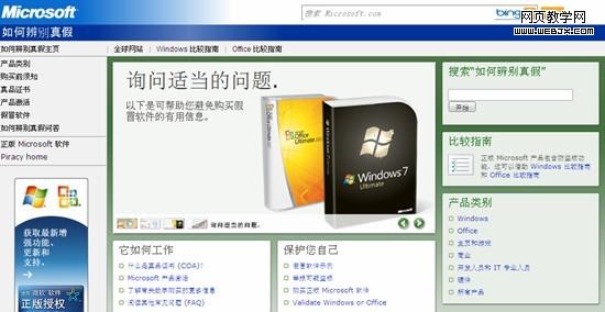 αWindows 7