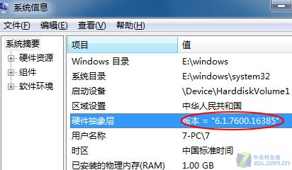 鿴Win 7汾ŵ򵥷