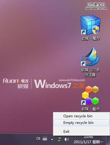 ֪ͨWindows7Ļվ