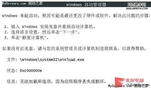 Windows 7޷