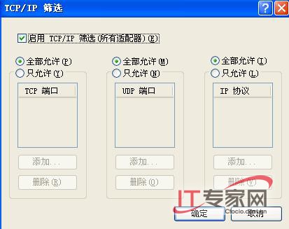 Windows TCP/IP