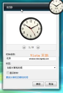 Win Vistaʾʱʱ