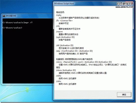 һбWindows7ƷԿ