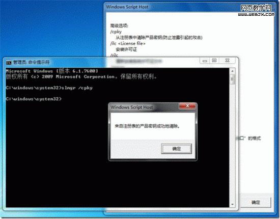 һбWindows7ƷԿ