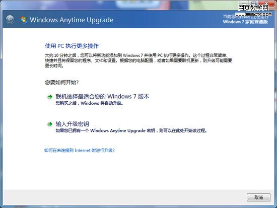 Win7ͥͨȫAeroЧ