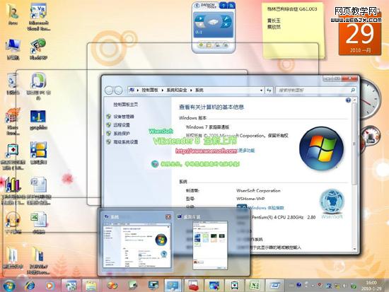 Win7ͥͨȫAeroЧ