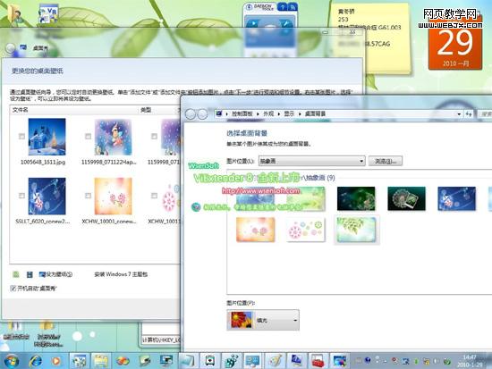 Win7ͥͨȫAeroЧ