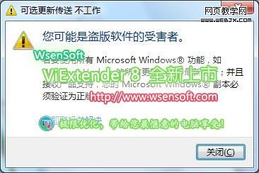 Win7ͥͨȫAeroЧ