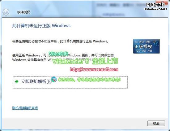 Win7ͥͨȫAeroЧ