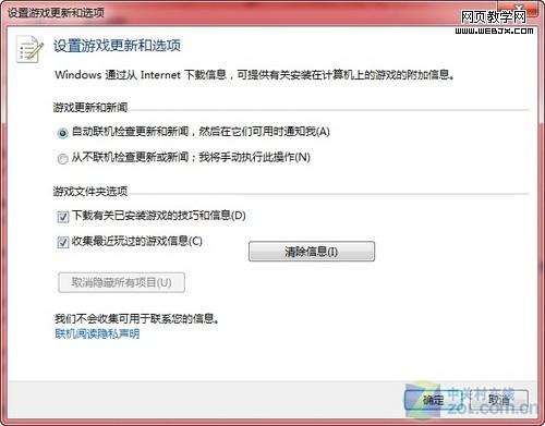 ϸ Win7ϷԴ