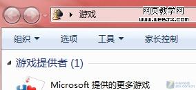 ϸ Win7ϷԴ