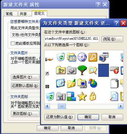 Windows XP潨ļ°취2