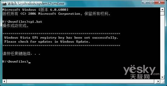 İWindows Vista߸SP1_ITѧitjxue.comת