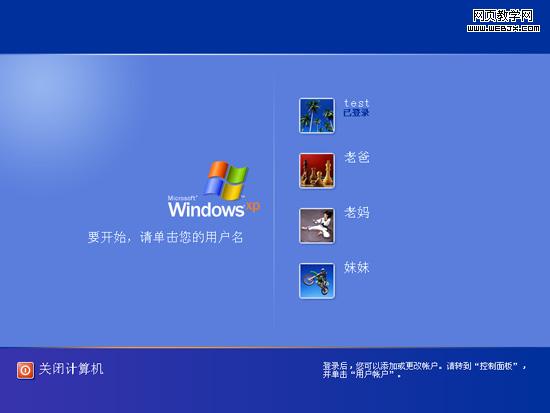 WindowsеʻȨ޹