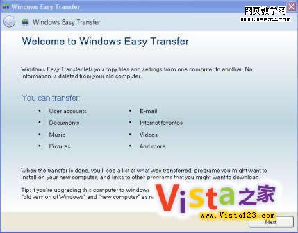 Win Easy Transfer Win7-ITѧ