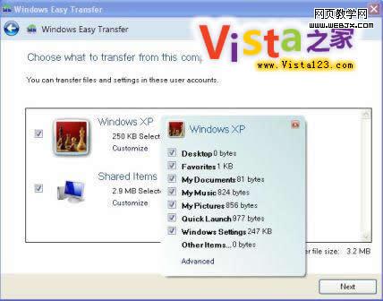 Win Easy Transfer Win7-ITѧ