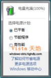 ΢Windows Vistaеƶ