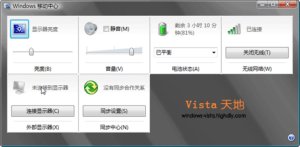 ΢Windows Vistaеƶ