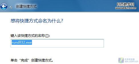 ϼ Win7崰