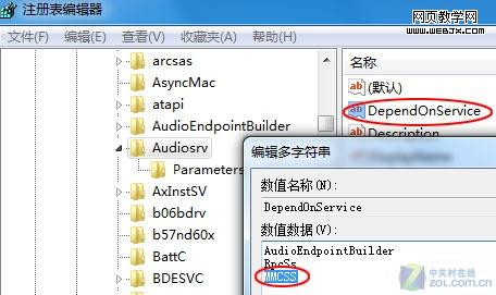 ϼ <a href='http://product.enet.com.cn/price/plist23.shtml' target='_blank' class='article'></a>Win7崰