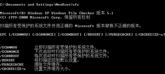 WindowsSfc.exe(ϵͳļ)