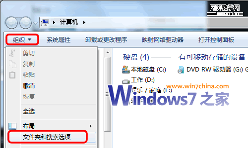 һWindows7¶ʧC̵ȴͼ