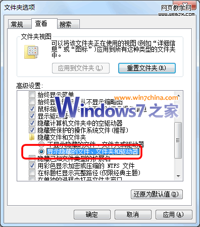 һWindows7¶ʧC̵ȴͼ