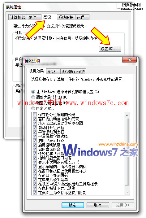 Windows 7Ƶּ