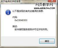 ʹõ绰ɹwindows7ϸ