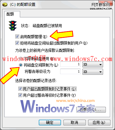 Win7Ѻڿ͹