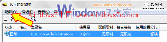 Win7Ѻڿ͹