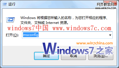 Win7רҵ Ϣб