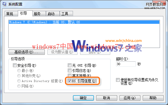 Win7רҵ Ϣб