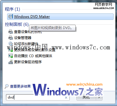 Win7ԴDVD MakerDVDƵ