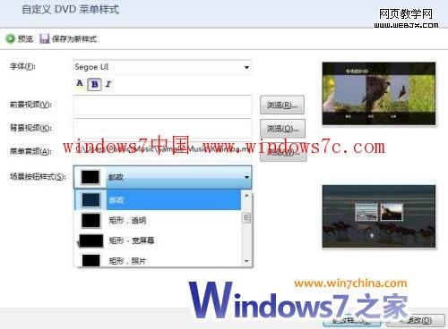 Win7ԴDVD MakerDVDƵ