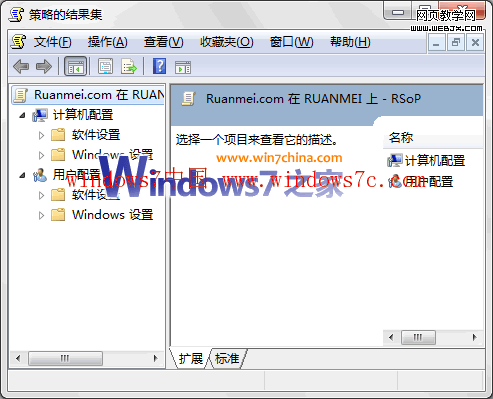 Win7棿ٰѵ