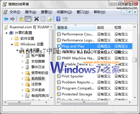 Win7棿ٰѵ