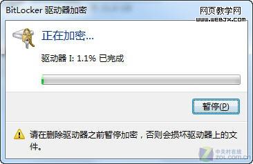 Windows7еԴʵU̼