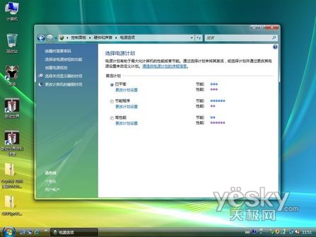 Windows VistaϵͳԷ_ITѧitjxue.comת13