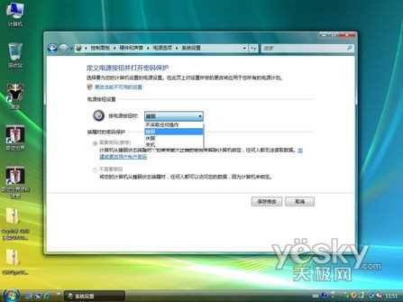 Windows VistaϵͳԷ_ITѧitjxue.comת14