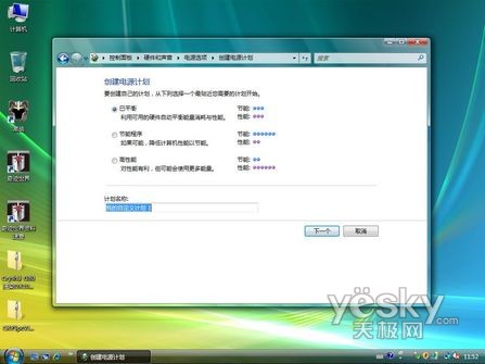 Windows VistaϵͳԷ_ITѧitjxue.comת15